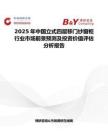 2025年中国立式四层移门纱窗柜行业市场前景预测及投资价值评估分析报告