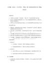 人美版(2024)小学美术一年级上册《涂涂抹抹的快乐》教案及反思