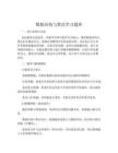 数据结构与算法学习题库