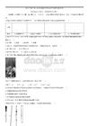 2023年广东第二次高中学业水平合格性考试化学试卷真题(含答案解析)