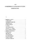 2025-2030氫能源儲能技術行業市場競爭格局分析及投資機會規劃研究同比增長
