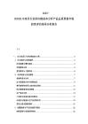 2025-2030红木家具行业供应链成本分析产品品质要素市场投资评估指导分析报告