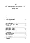 2025-2030人工智能行業市場發展分析及趨勢方向與資本投放策略研究報告