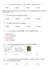 2026年云南省中考生物试卷