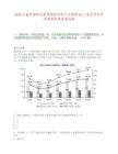 2026长鑫存储科技集团股份有限公司招聘16人笔试历年参考题库附带答案详解