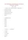 2023年教师资格之中学美术学科知识与教学能力提升训练试卷A卷附答案