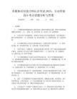 多媒体应用设计师认证考试2025：互动界面设计考点试题分析与答案