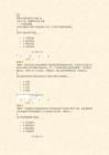 国际市场营销学自考题-36_真题(含答案与解析)-交互