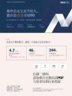 父亲节送礼数据观察 2026 那些在过父亲节的人，都在给爸爸买啥啊! 基于某兴趣电商平台「送爸爸」关键词销售TOP300数据