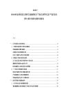 2025-2030农业科技生物行业植物分子标记研究及产业化应用与资本投向指引报告