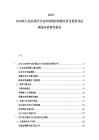2025-2030荷兰花卉园艺行业市场现状供需分析及投资评估规划分析研究报告