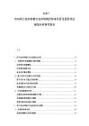 2025-2030荷兰花卉种植行业市场现状供求分析及投资评估规划分析研究报告