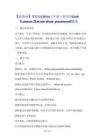 【新教材】冀教版（2024）七年级上册英语Unit 1 Lesson 2 Let me show you around! 【教学设计】