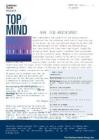 高盛-首要议题：人工智能会引发就业末日吗？-TOP of MIND：AN AI JOB APOCALYPSE-20260625