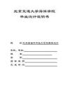 毕业设计（论文）-后制动器挡油盘级进模设计