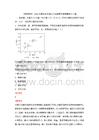 高考真题：2026年湖北历史卷高考真题带答案带解析文字版