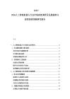 2025-2030人工智能机器人行业市场深度调研及发展趋势与投资前景预测研究报告