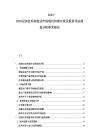 2025-2030尼加拉瓜制造业市场现状供需分析及投资评估规划分析研究报告