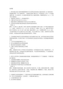 2024年信阳市高三一模试卷
