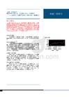 高频和行为金融学选股因子跟踪周报：微盘风格表现不佳，处置效应类因子表现较好