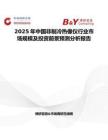 2025年中国非制冷热像仪行业市场规模及投资前景预测分析报告