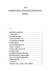 2025-2030霓虹彩灯照明行业市场发展分析及投资价值评估研究报告