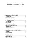 超高清視頻內(nèi)容生產(chǎn)工具鏈國產(chǎn)化替代進(jìn)程