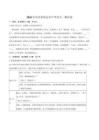 河北省保定市2026届九年级下学期中考一模语文试卷（含解析）