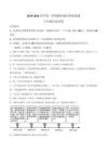 河南省安阳市殷都区2025-2026学年八年级下学期期末教学质量检测历史试卷（含答案）