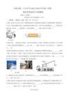 河南省开封市第27中学教育集团联考2025-2026学年八年级下学期6月期末物理试卷（无答案）