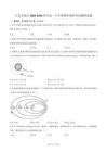 江苏无锡市2025-2026学年高一下学期期终调研考试物理试卷（含答案）
