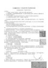 四川省射洪中学校2026届高三下学期高考适应性考试物理试卷(含答案)