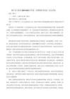浙江省宁波市2025-2026学年第二学期期末考试高二语文试卷（含答案）