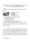 江西吉安市四所重点县二中2025-2026学年高二下学期6月学科素养阶段训练 物理 含答案