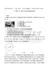 江西吉安市四所重点县二中2025-2026学年高二下学期6月学科素养阶段训练 物理 含答案