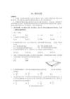 江苏省扬州市2025-2026学年高二下学期期末调研测试数学试题含答案