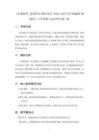 《自我保护，免受伤害》教学设计-2026-2027学年统编版（新教材）小学道德与法治四年级上册