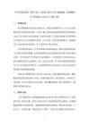 《开启新征程》教学设计-2026-2027学年统编版（新教材）小学道德与法治五年级上册
