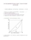 2025湖北漢鑫祺物業(yè)管理有限公司招聘7人筆試歷年參考題庫(kù)附帶答案詳解