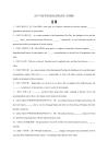 02 名词-2023年高考英语语法重难点复习百题斩Word版