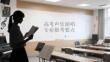 高考声乐演唱专业报考要点