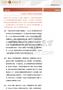 2026年中期国内宏观经济展望：同荣异势-260618