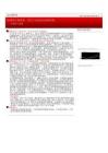 开创电气(301448)深度研究报告：做难而正确的事，从代工出海走向品牌出海-260506-源达信息-20页