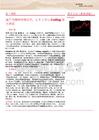 轻工制造-行业周报：国产大模型持续迭代，长上下文与CODING能力增强