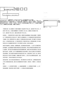 银行业投资观察：机会需等待，降准概率低-260622