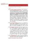 北交所科技成长产业跟踪第八十期：交通运输部等提出2030年新能源重卡渗透率目标达40%25，关注北交所相关产业标的-260622