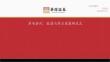 公用事业行业专题报告：算电协同，能源与算力发展新范式-260622