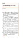 固收专题：如何跟踪市场的资金面预期变化？-260623
