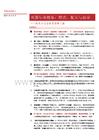 海外养老金投资策略专题：美国年金镜鉴，模式、配置与启示-260625
