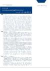 美七巨头融资全景：信用指标能前瞻AI股价拐点吗？-260619